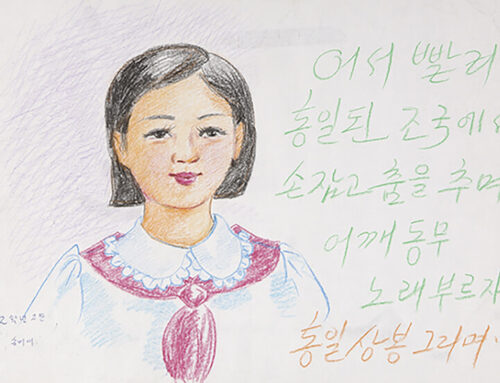 On View thru November 11, 2023: Shatto Gallery, Children’s Art for Peace on the Korean Peninsula