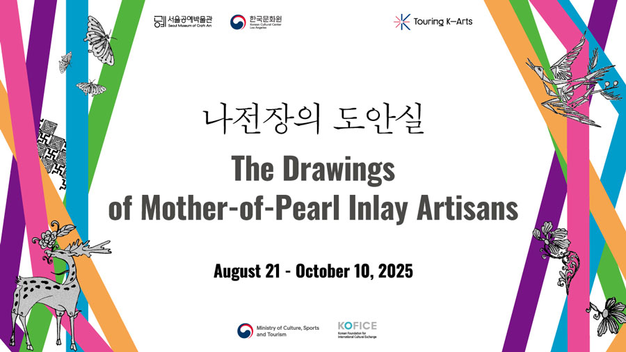 August 22-23 2025 Art
