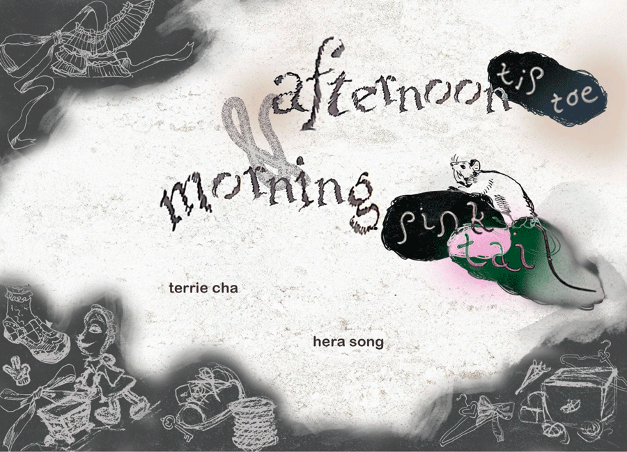 December 13 2025 Art